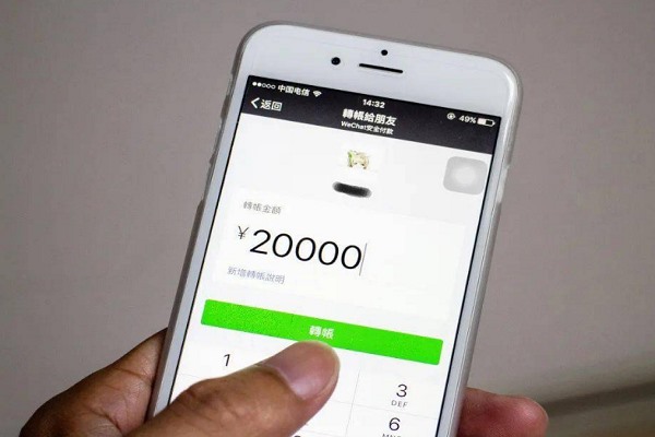 微信共享实时地理位置，苹果手机怎么修改？