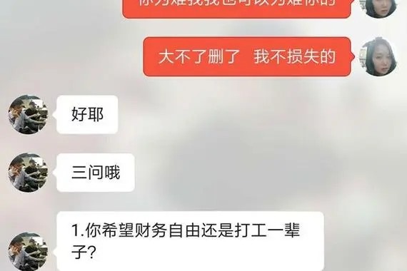 探探是什么？