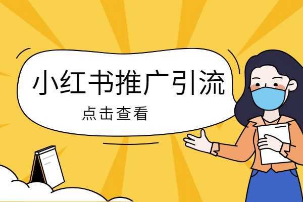 华为手机怎么双开小红书？